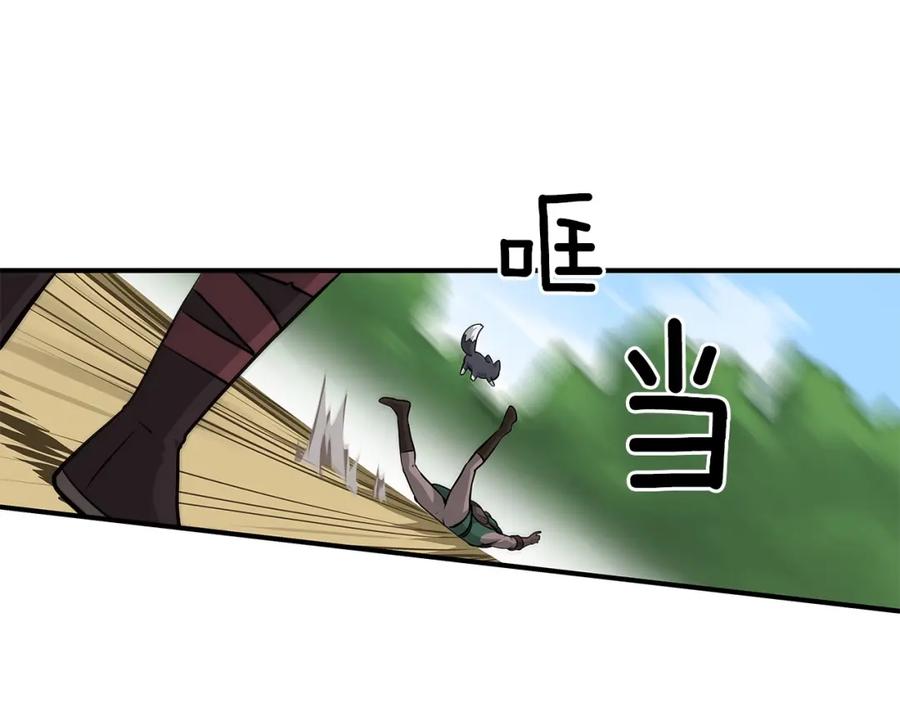 《全民神战：只有我能看到隐藏信息》第7话 新人猎手 第200页