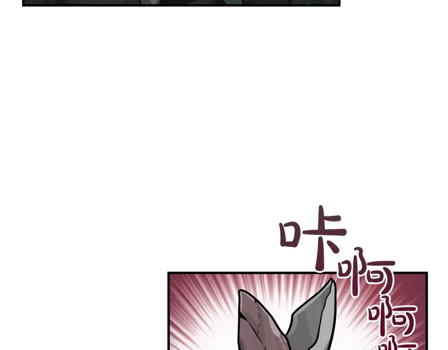 《全民神战：只有我能看到隐藏信息》第7话 新人猎手 第56页