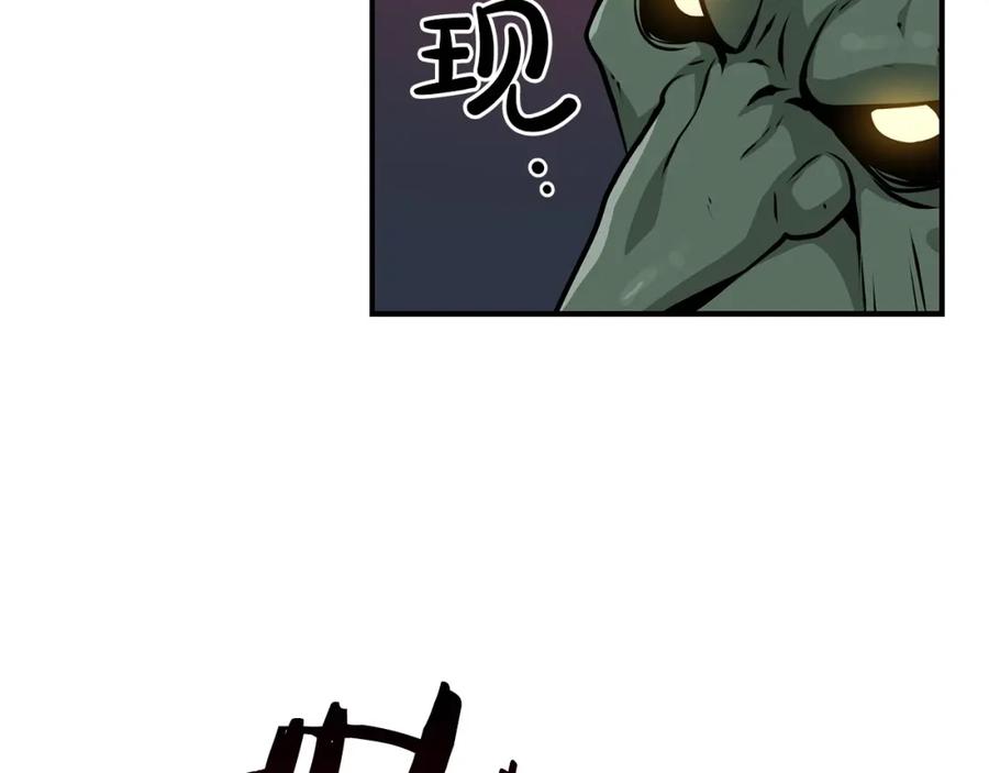 《全民神战：只有我能看到隐藏信息》第7话 新人猎手 第58页