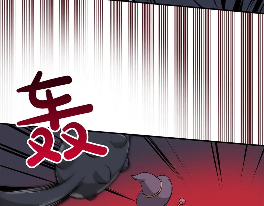 《全民神战：只有我能看到隐藏信息》第7话 新人猎手 第155页