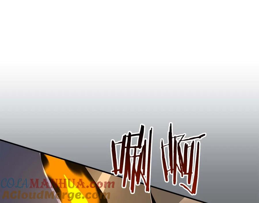 《全民神战：只有我能看到隐藏信息》第79话 冰冻之夜 第225页