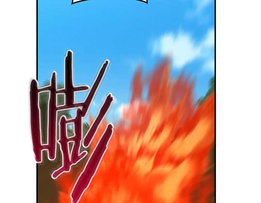 《全民神战：只有我能看到隐藏信息》第79话 冰冻之夜 第64页