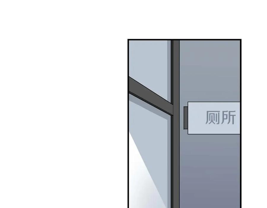 《全民神战：只有我能看到隐藏信息》第79话 冰冻之夜 第35页