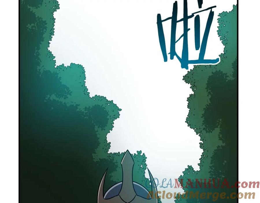 《全民神战：只有我能看到隐藏信息》第80话 捣乱直播 第13页