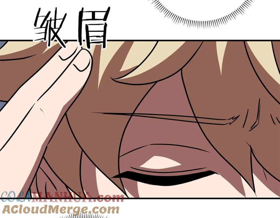 《全民神战：只有我能看到隐藏信息》第80话 捣乱直播 第201页