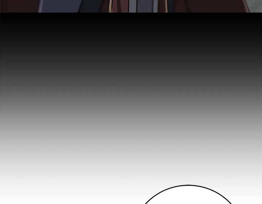 《全民神战：只有我能看到隐藏信息》第80话 捣乱直播 第7页