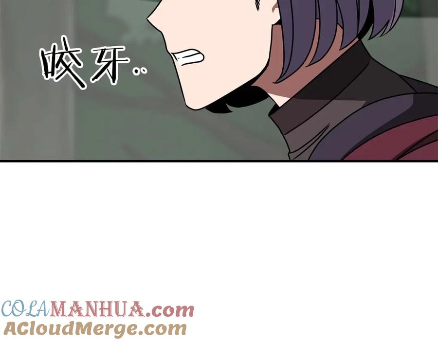 《全民神战：只有我能看到隐藏信息》第80话 捣乱直播 第29页