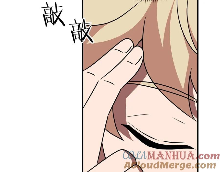 《全民神战：只有我能看到隐藏信息》第80话 捣乱直播 第193页