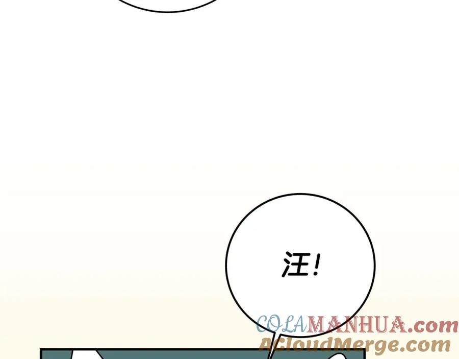 《全民神战：只有我能看到隐藏信息》第80话 捣乱直播 第85页