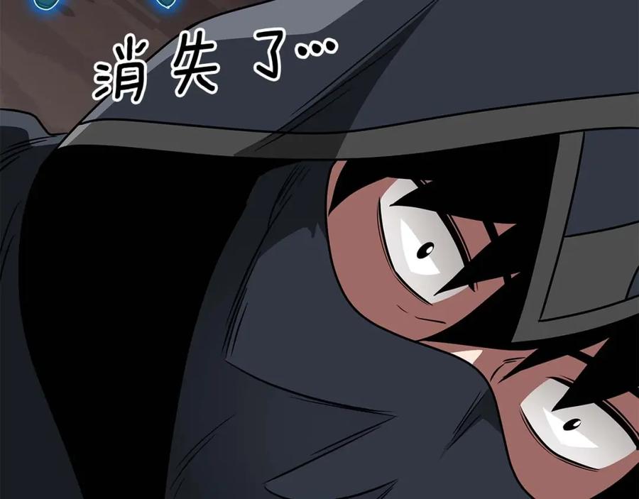 《全民神战：只有我能看到隐藏信息》第80话 捣乱直播 第116页