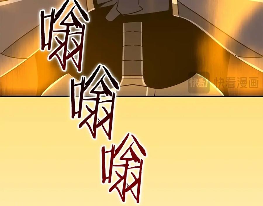 《全民神战：只有我能看到隐藏信息》第80话 捣乱直播 第22页