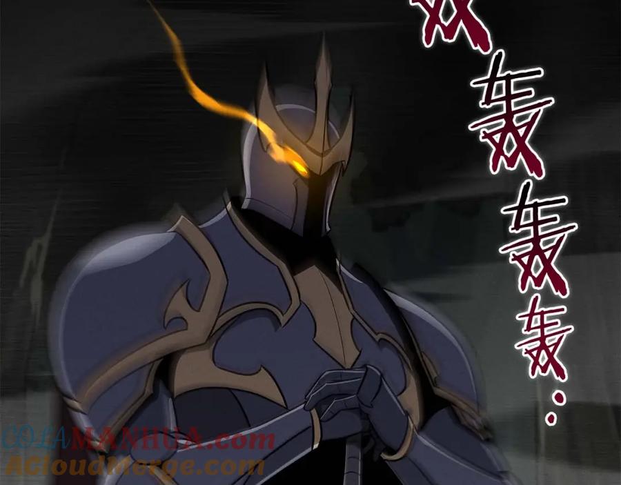 《全民神战：只有我能看到隐藏信息》第80话 捣乱直播 第5页
