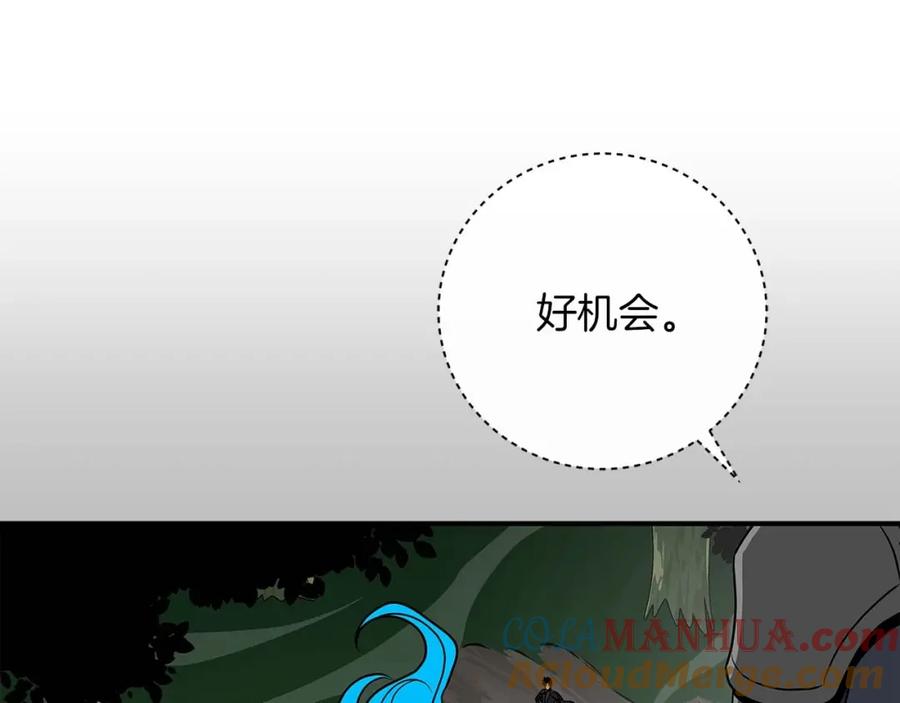《全民神战：只有我能看到隐藏信息》第80话 捣乱直播 第37页