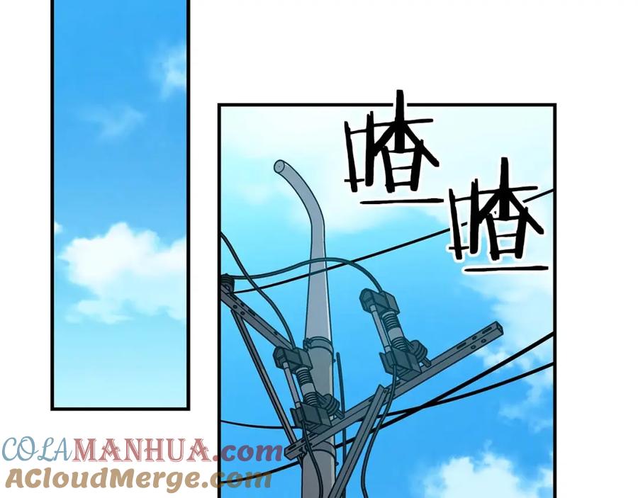 《全民神战：只有我能看到隐藏信息》第81话 投资联手 第193页
