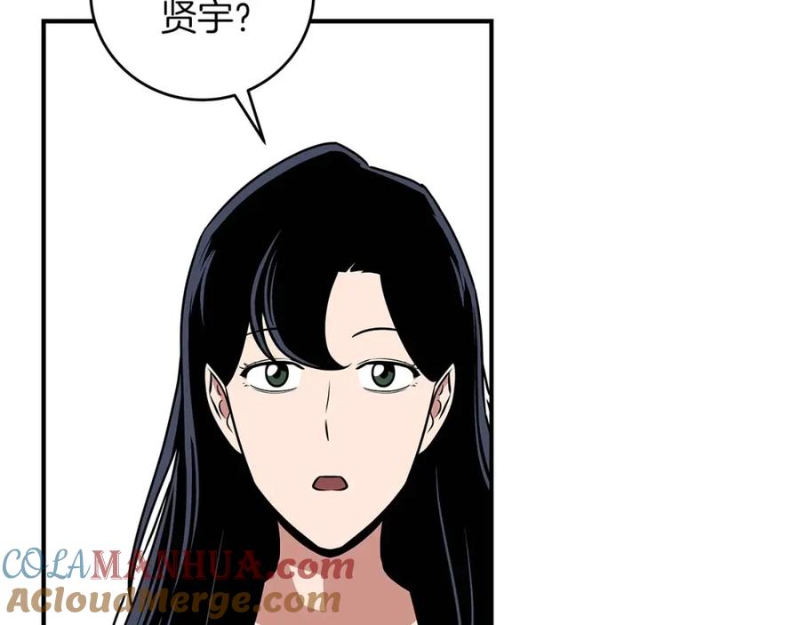 《全民神战：只有我能看到隐藏信息》第81话 投资联手 第201页