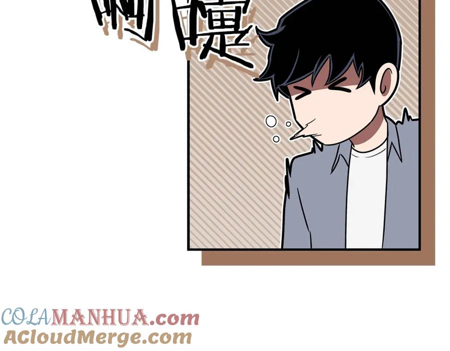 《全民神战：只有我能看到隐藏信息》第81话 投资联手 第153页
