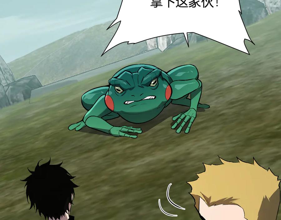 《全民末日：我，病毒君王》第78话 蜀山锁妖塔！ 第110页