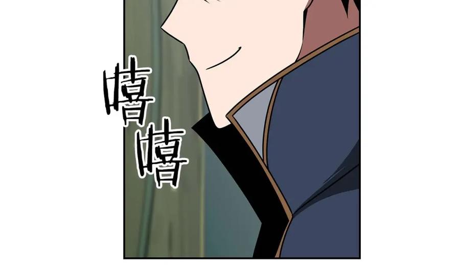 《全民神战：只有我能看到隐藏信息》第84话 神秘交易 第70页