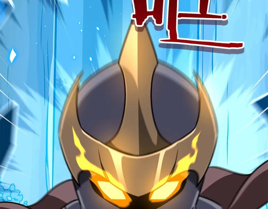 《全民神战：只有我能看到隐藏信息》第84话 神秘交易 第35页