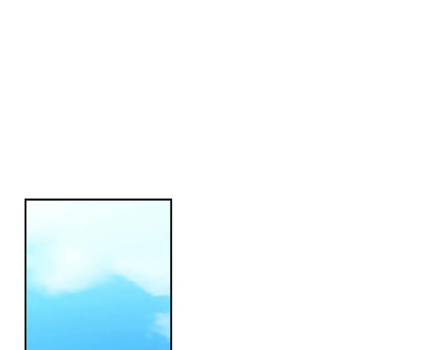 《全民神战：只有我能看到隐藏信息》第84话 神秘交易 第123页