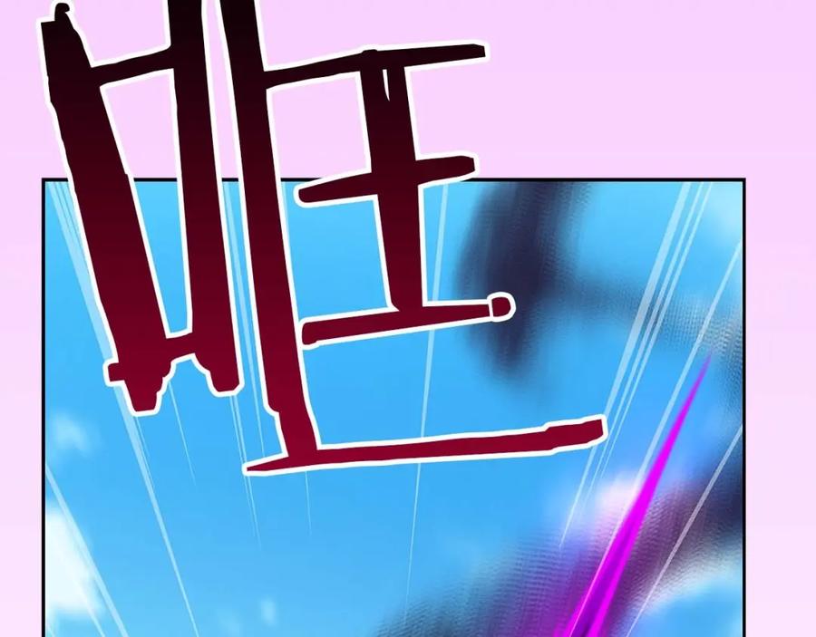 《全民神战：只有我能看到隐藏信息》第84话 神秘交易 第59页