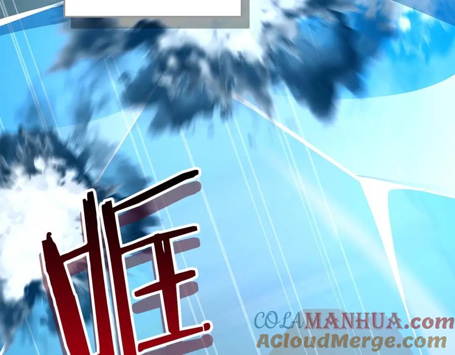《全民神战：只有我能看到隐藏信息》第84话 神秘交易 第17页
