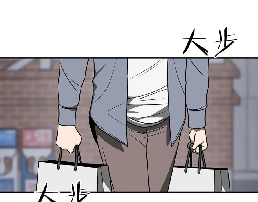 《全民神战：只有我能看到隐藏信息》第84话 神秘交易 第222页