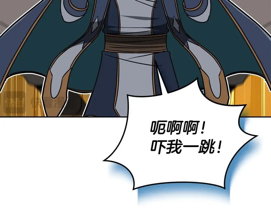《全民神战：只有我能看到隐藏信息》第84话 神秘交易 第102页