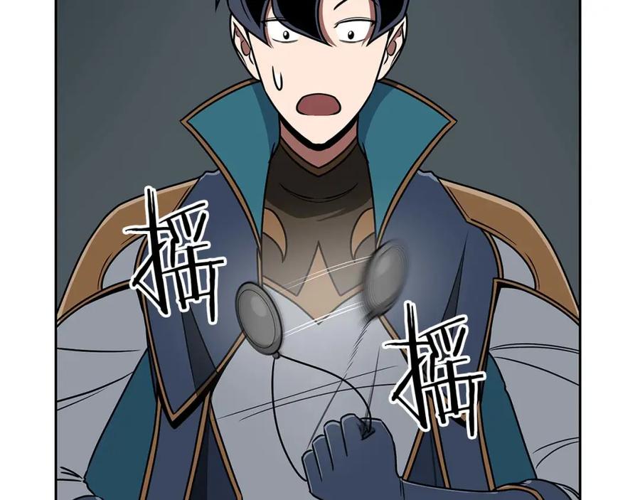 《全民神战：只有我能看到隐藏信息》第85话 新花式直播 第87页