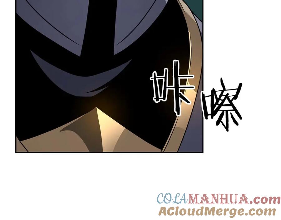 《全民神战：只有我能看到隐藏信息》第85话 新花式直播 第13页