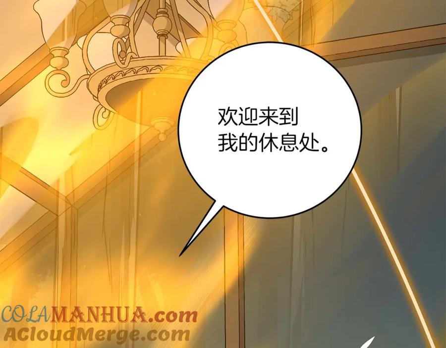 《全民神战：只有我能看到隐藏信息》第85话 新花式直播 第37页