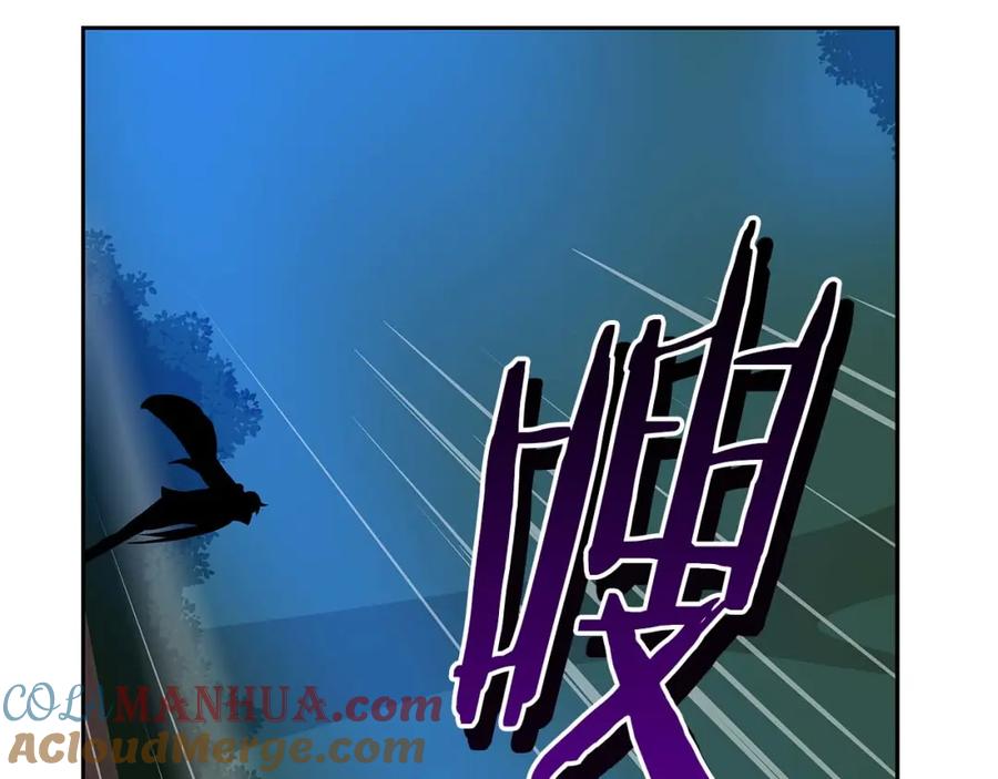 《全民神战：只有我能看到隐藏信息》第85话 新花式直播 第229页