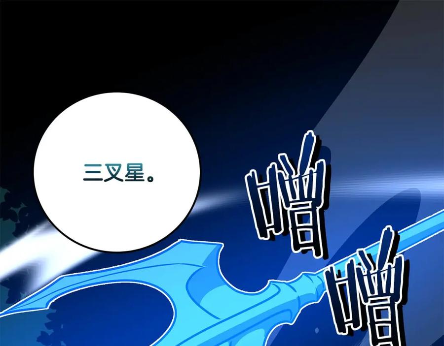 《全民神战：只有我能看到隐藏信息》第85话 新花式直播 第203页