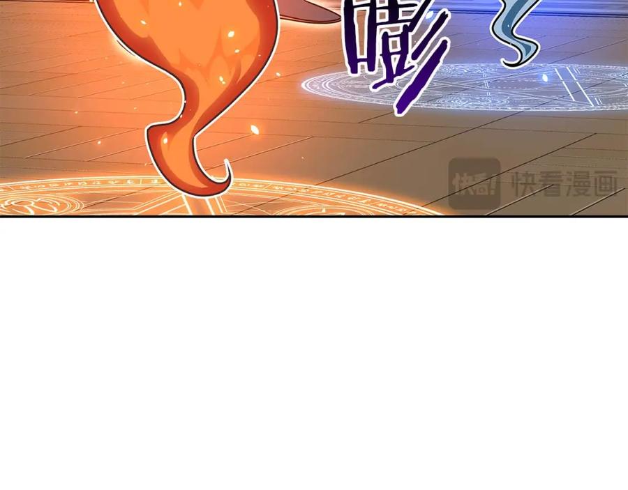 《全民神战：只有我能看到隐藏信息》第85话 新花式直播 第64页