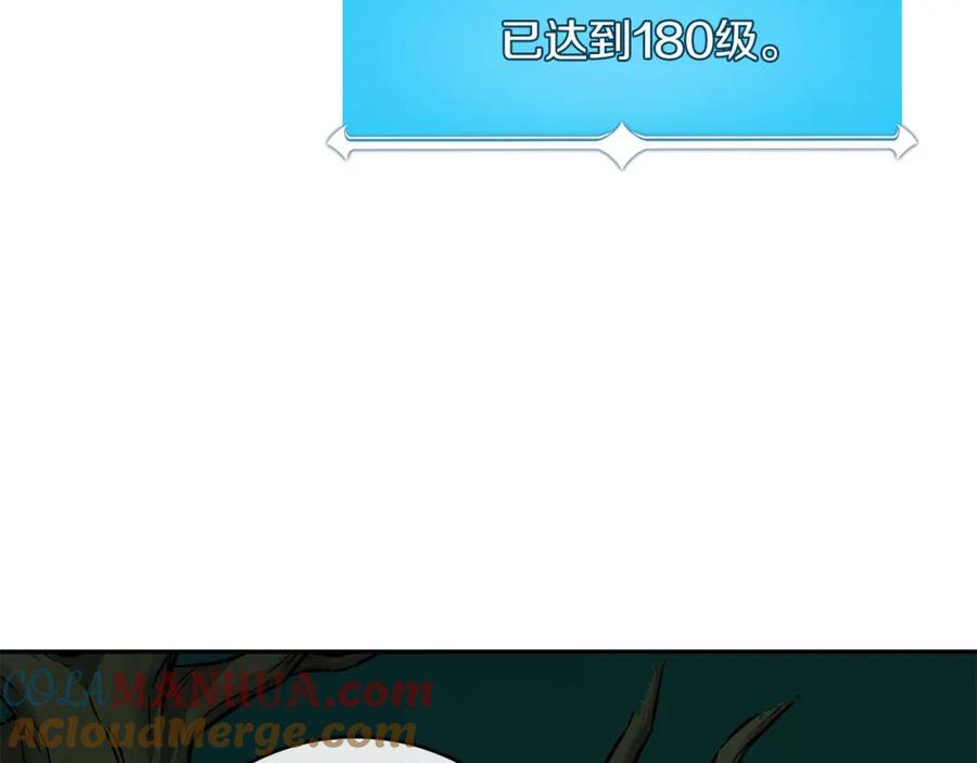 《全民神战：只有我能看到隐藏信息》第85话 新花式直播 第105页
