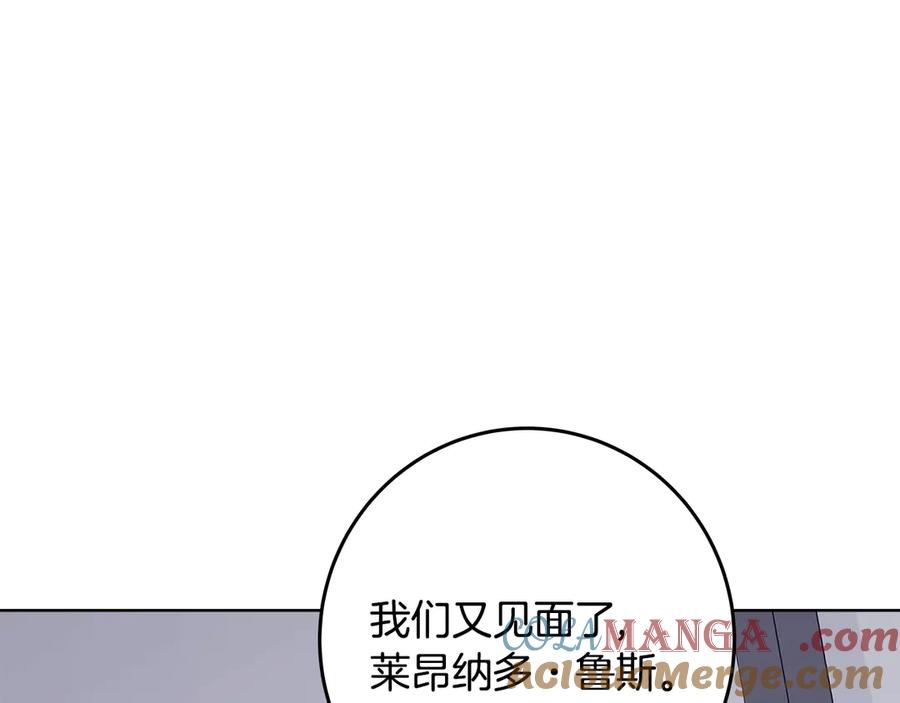神的打工世界 第83话 法老的解脱 第217页