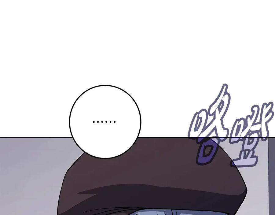神的打工世界 第83话 法老的解脱 第215页