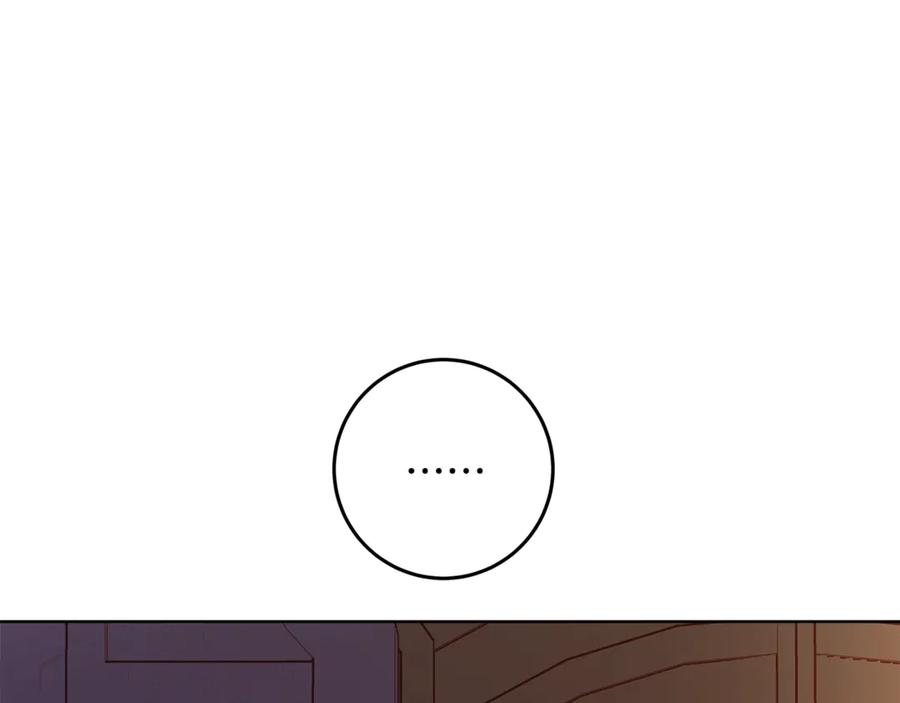 神的打工世界 第83话 法老的解脱 第254页