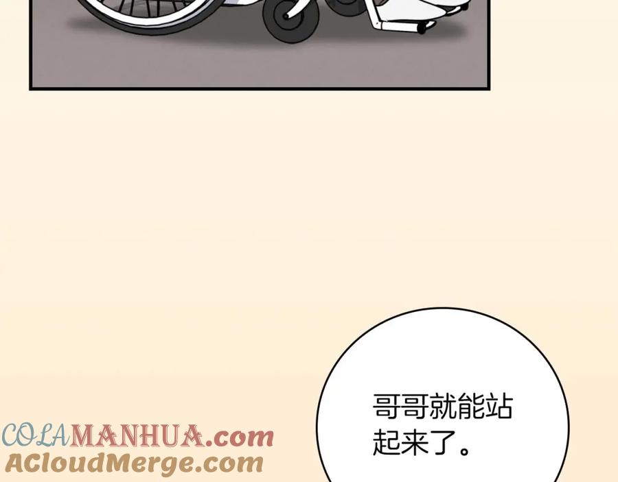 《全民神战：只有我能看到隐藏信息》第86话 开拓之地 第217页