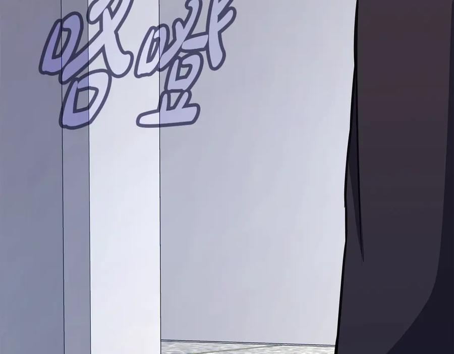 神的打工世界 第83话 法老的解脱 第203页