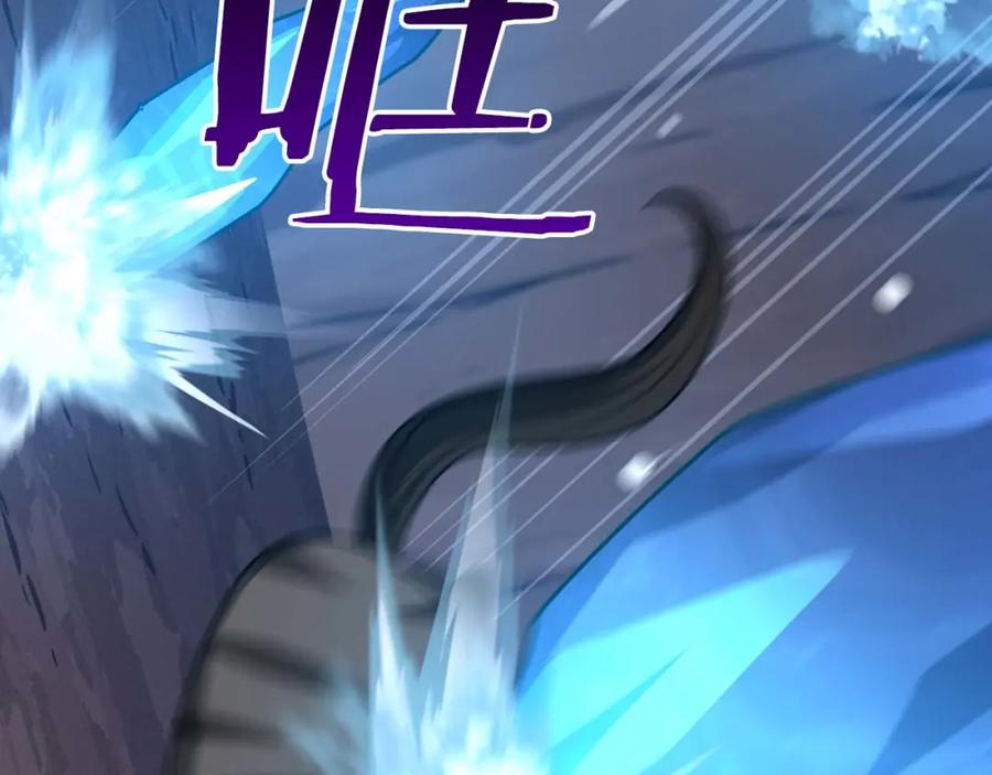 《全民神战：只有我能看到隐藏信息》第86话 开拓之地 第32页