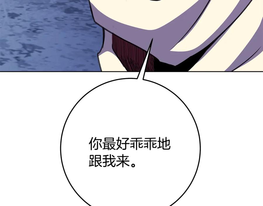 神的打工世界 第83话 法老的解脱 第184页