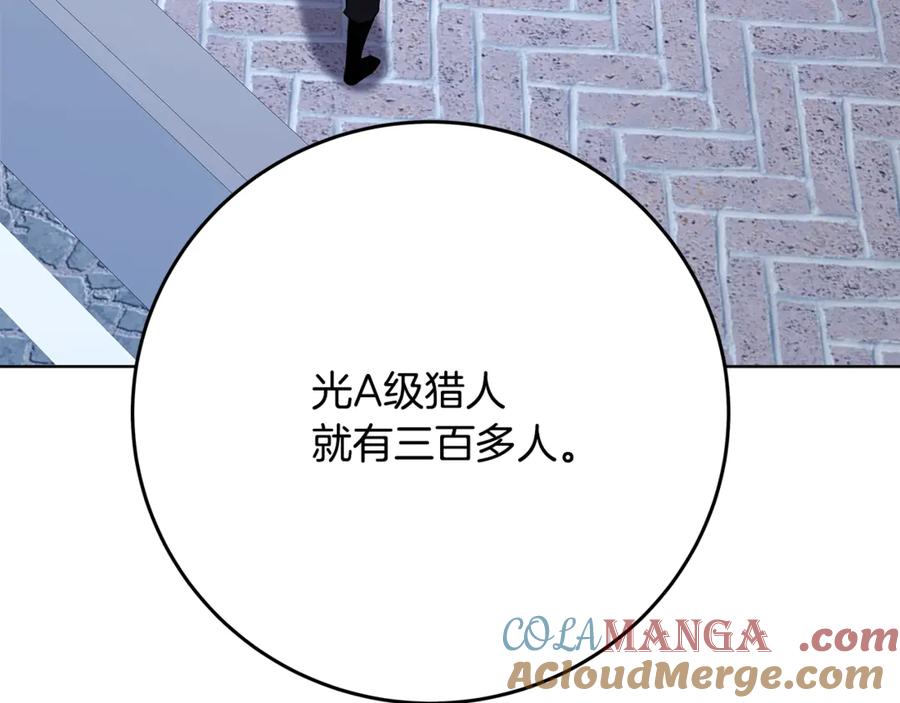 神的打工世界 第83话 法老的解脱 第181页