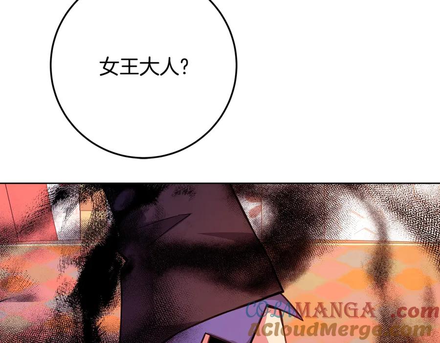 神的打工世界 第83话 法老的解脱 第257页