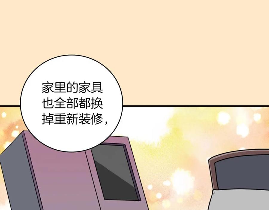 《全民神战：只有我能看到隐藏信息》第86话 开拓之地 第220页