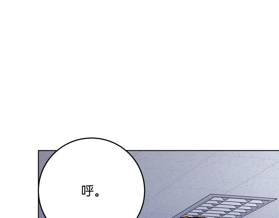 神的打工世界 第83话 法老的解脱 第186页