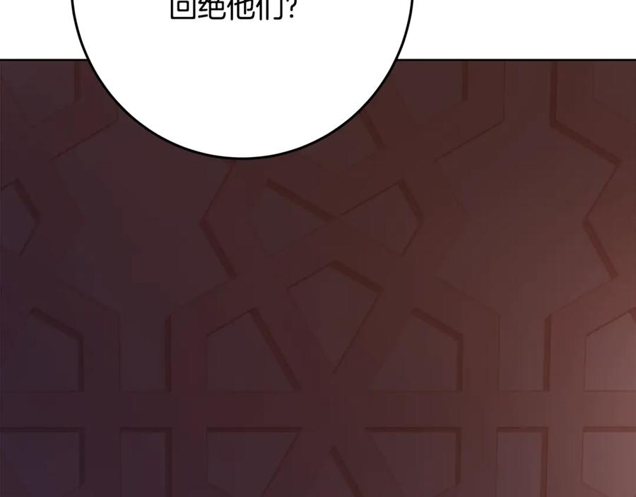 神的打工世界 第83话 法老的解脱 第250页