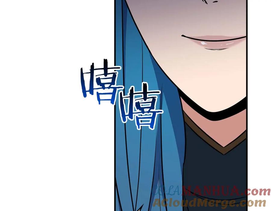 《全民神战：只有我能看到隐藏信息》第86话 开拓之地 第13页