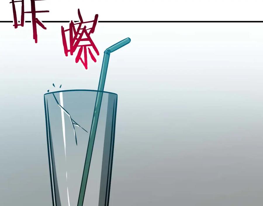 《全民神战：只有我能看到隐藏信息》第86话 开拓之地 第232页