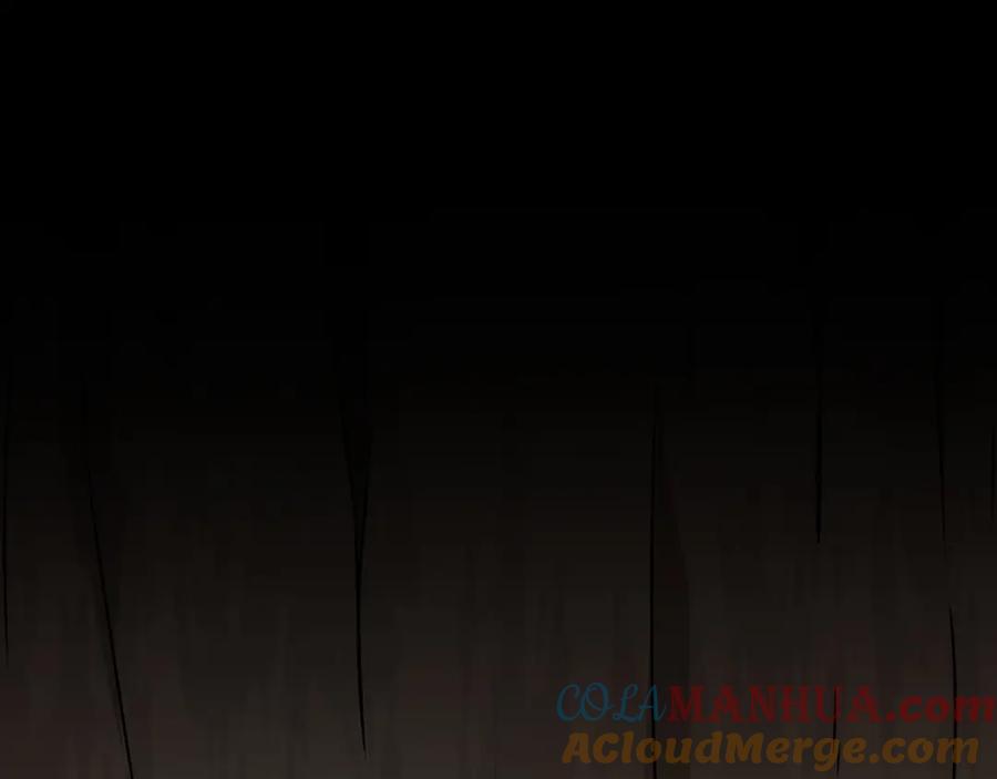 《全民神战：只有我能看到隐藏信息》第87话 非公认的武器 第89页